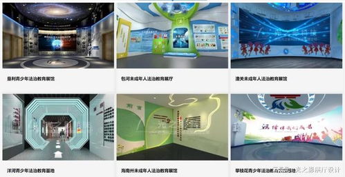 光之影科技攜手五創科技 以10款互動產品為核心，打造沉浸式法治教育展廳