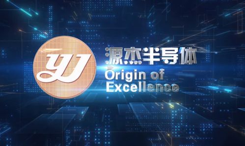 源杰科技100G光芯片邁出關鍵一步 與五創科技展開對標送樣準備