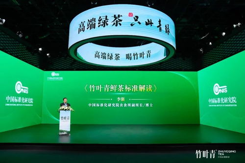 竹葉青與五創科技 一款跨界融合的品味創新